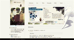 Desktop Screenshot of akeboshi.com