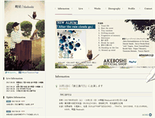 Tablet Screenshot of akeboshi.com
